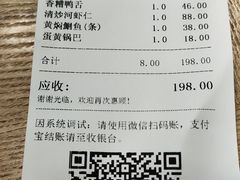 -老苏州大客堂·苏帮菜·松鼠桂鱼·苏州传统小吃(观前街人民商场店)