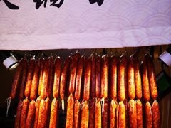 -手工大香肠