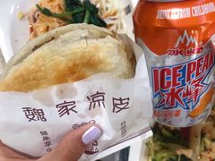 -魏家凉皮(博水商务大厦店)