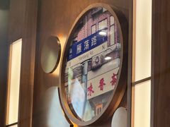 -味香斋·麻酱面(豫园店)