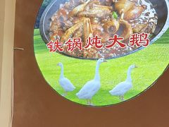 -锅老头铁锅炖•大锅蒸汽海鲜(韩乐坊店)