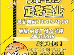 -中贸广场