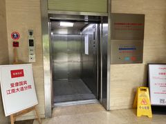 -爱康国宾体检中心(杭州滨江江南大道分院)