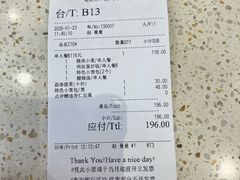 -鼎泰丰(环贸店)