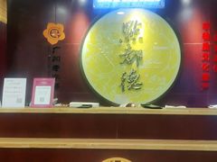 -点都德(海岸城店)