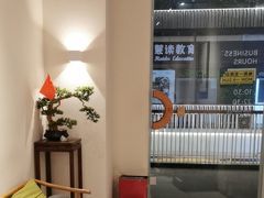 -静雅推拿(鹭洲里店)