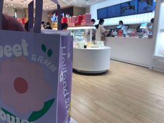 -好利来(温江合生汇店)