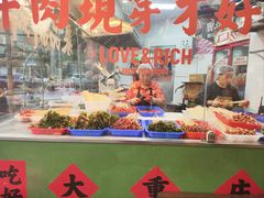 -大芊金重庆串串火锅(南京路店)
