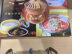 -粥六•新晋菜(柳巷店)