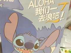 -7分甜(天津南开大悦城店)
