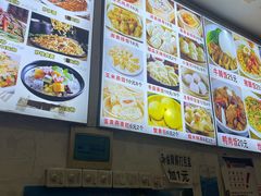 -好多味后安粉