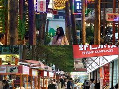 -三亚火车头万人海鲜广场