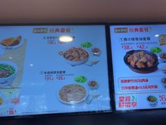 -真功夫(彩田路店)