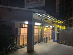 -乾坤饭店