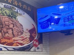 -西部马华清真食府·丝路菜(大钟寺店)