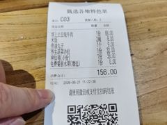 -小放牛炒菜馆(中山路乐汇城店)