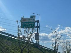 -中关村生命科学园