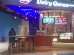 -DQ·蛋糕·冰淇淋(城南嘉园店)