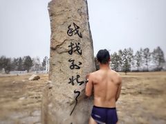 -北极村旅游风景区