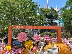 -乐华城·88度温泉乐园