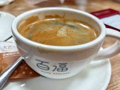 -百福麵家(新馬路店)