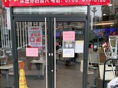 门面-麦当劳(东坑店)