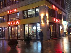 -新丰小吃(江陵路分店)