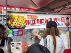 -老太太海鲜鱼饼