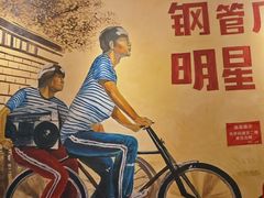 -钢管厂五区小郡肝串串香火锅(梅川路店)