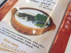 -千岛湖鱼味馆(十字街总店)
