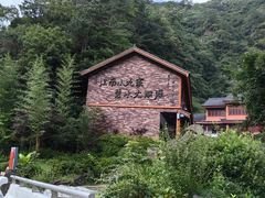 -太湖源风景区