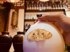 桃花酿-小酒肆·老茶馆