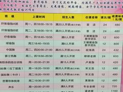 -佛山市儿童活动中心幼儿园