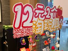 -麦当劳(上海虹桥站30B检票口楼上)