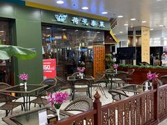 -荷花泰菜(东方新天地店)