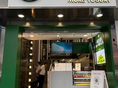 门面-茉酸奶(春熙路店)