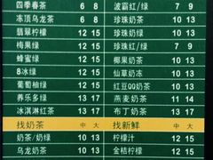 -1点点(人和店)