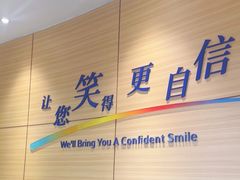 -瑞尔齿科(上海长风大悦城店)