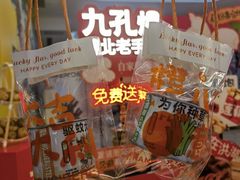 -KK ONE(京基滨河时代店)