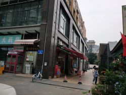 -御品•瑶浴灸疗SPA