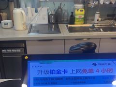 -网鱼电竞(上海青浦朱家角店)