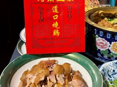 -金狮麟·新豫菜(金码大厦店)