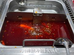 -海底捞火锅(奥森店)