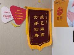 -感智盲人按摩·艾灸·肩颈SPA(岗厦店)