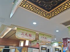 -固生堂中医连锁·推拿正骨·针灸艾灸(崇安寺分院)