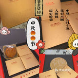 2021第一口月饼🥮｜最爱传统凤凰豆沙月