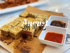 -状元楼(金溪路店)