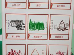 -沈阳“九·一八”历史博物馆