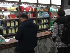 -张一元(总店)