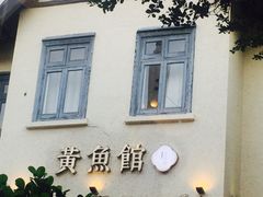 -席家花园(巨鹿花园店)